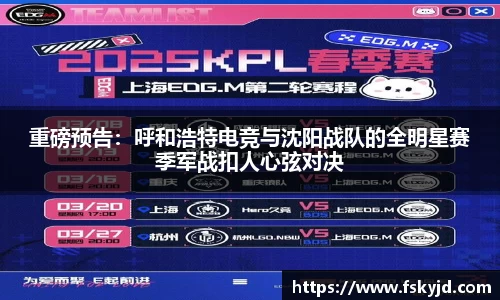 NBA直播免费高清在线讲解
