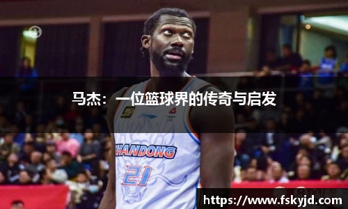 NBA直播免费高清在线讲解