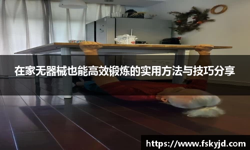 NBA直播免费