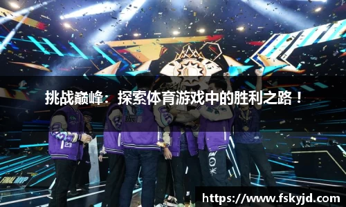 NBA视频直播